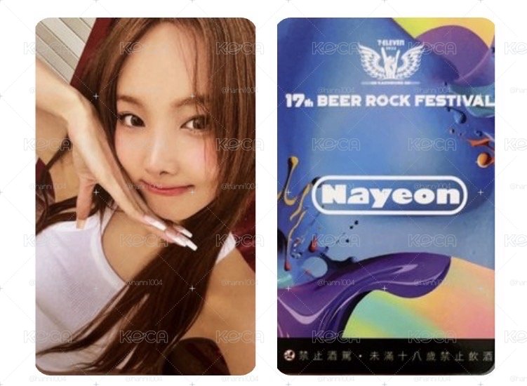 娜璉啤酒節小卡