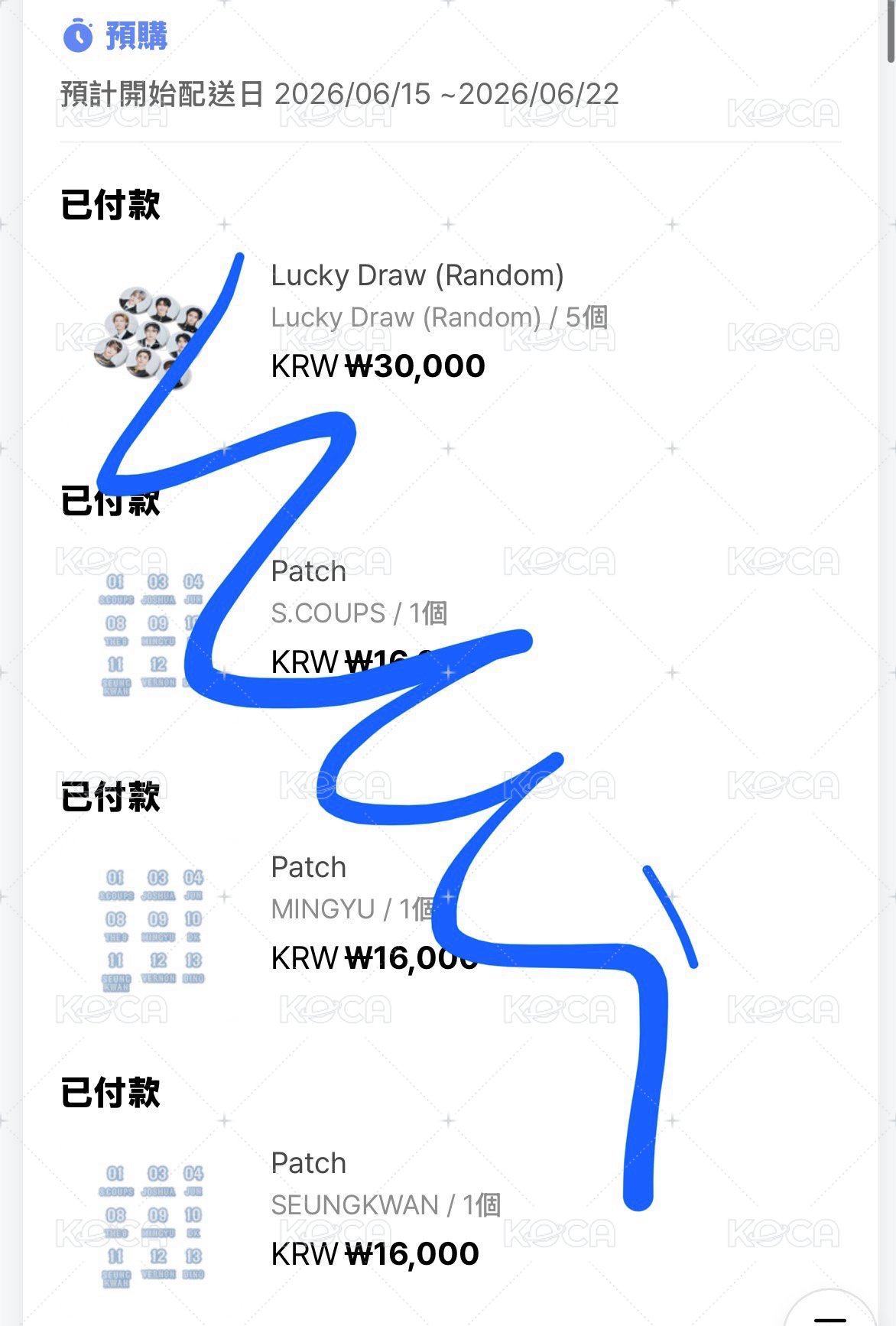 喆布貼