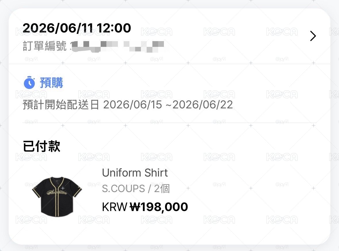 26’克拉島球衣-喆（一販購入）