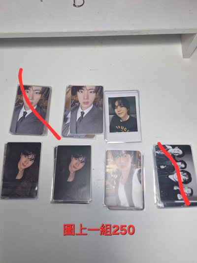 #售 全收算你999！！