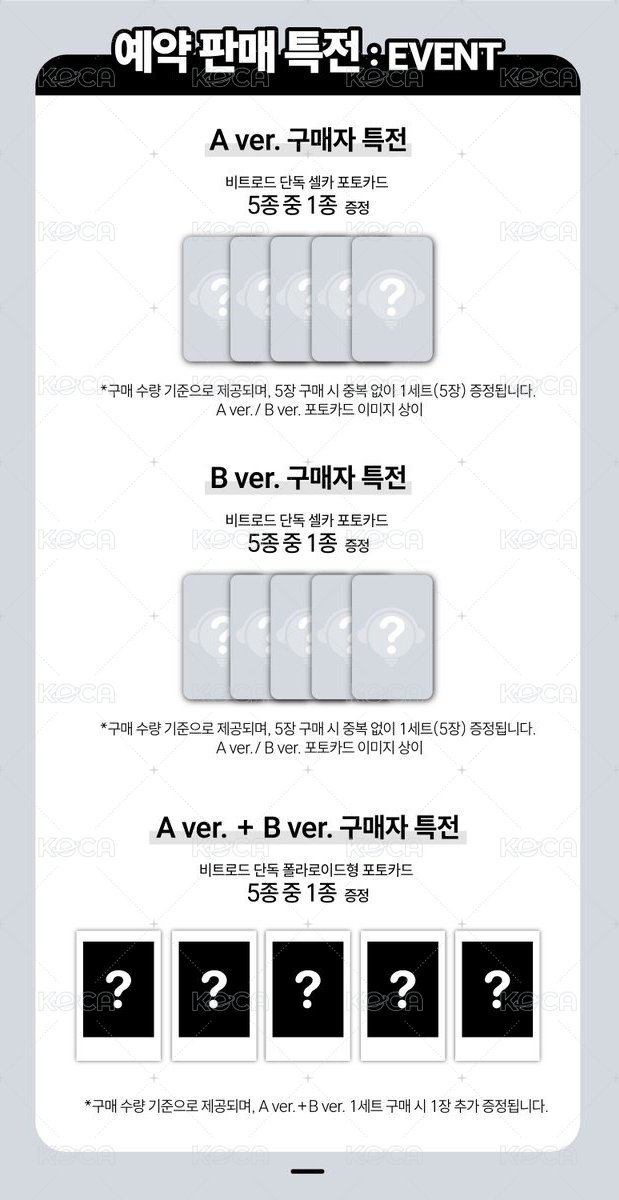 BR通路 A+B版