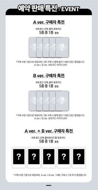 BR通路 A+B版