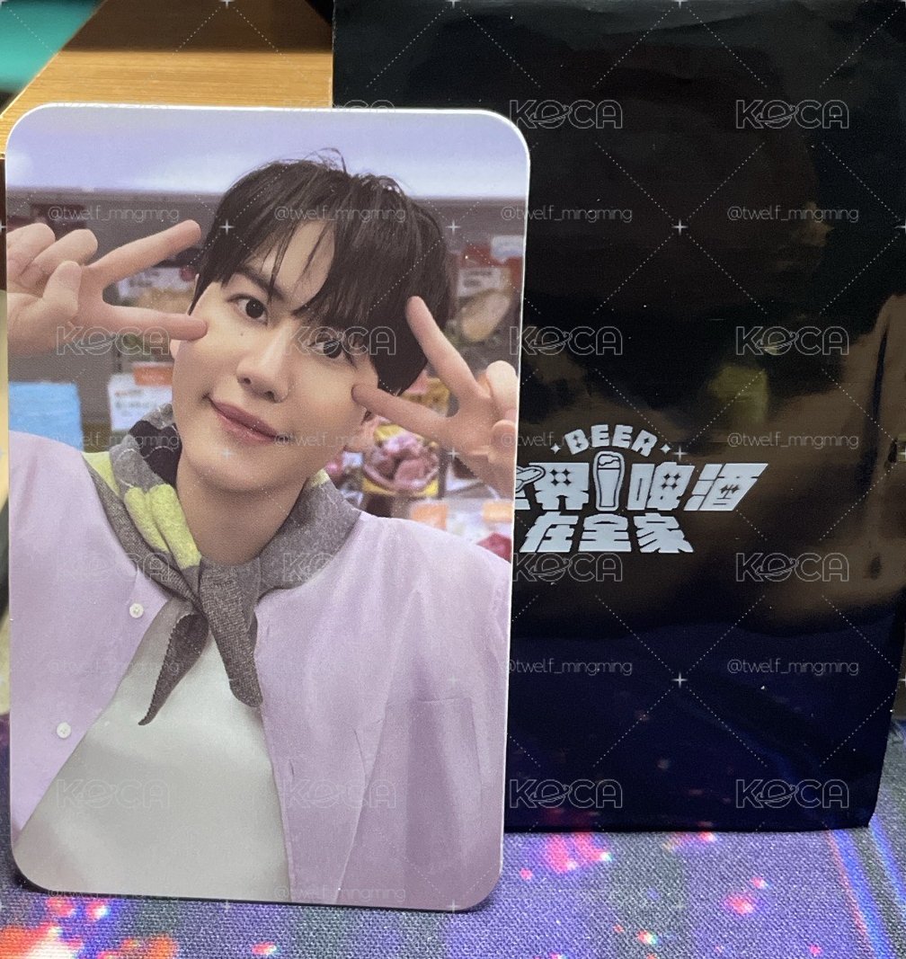 全家代言小卡