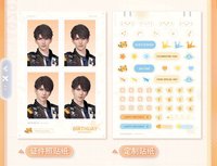 贈品心動證件貼紙組