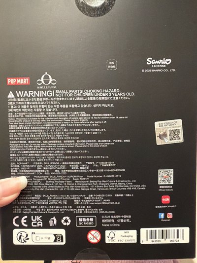 SP Kuromi 酷洛米限定