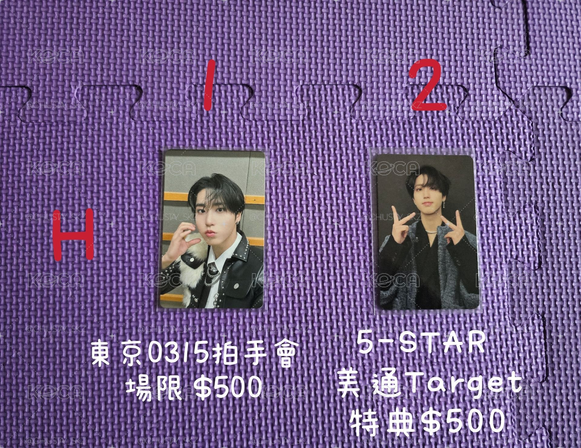 StrayKids 韓知城 Han 小卡