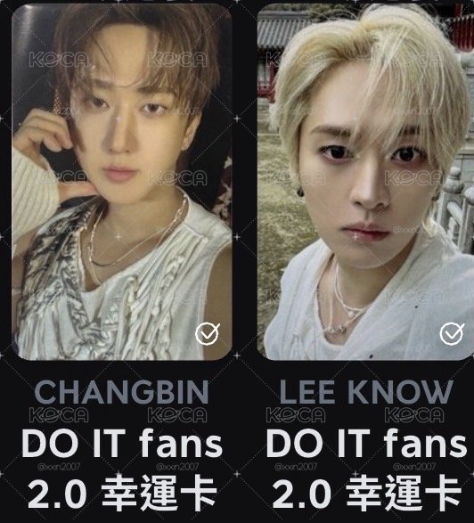 Fans 幸運卡 不拆