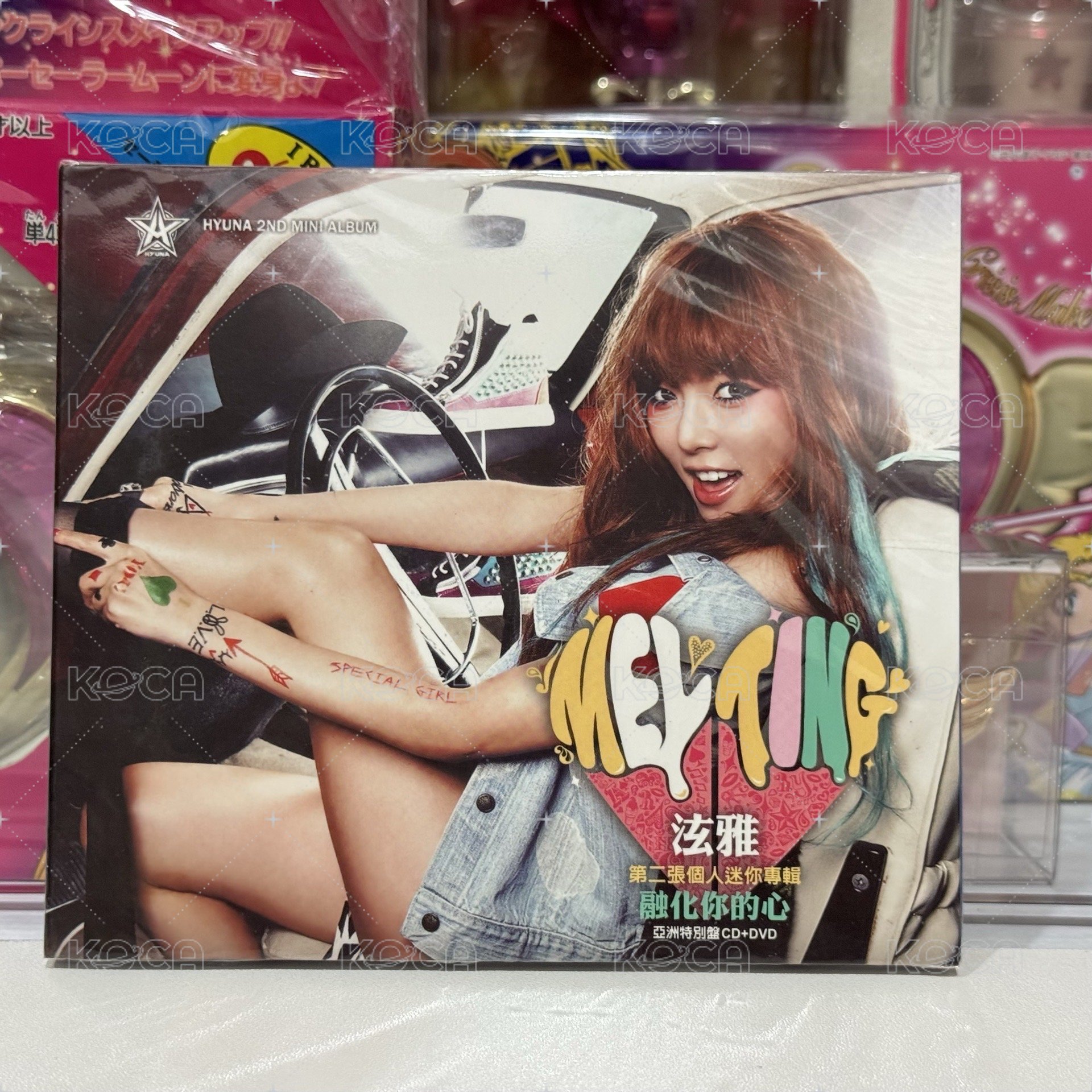 全新未拆 A版封面