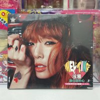 已拆 B版封面