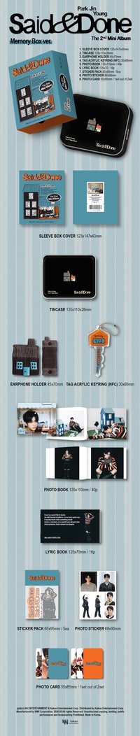 Memory Box ver.