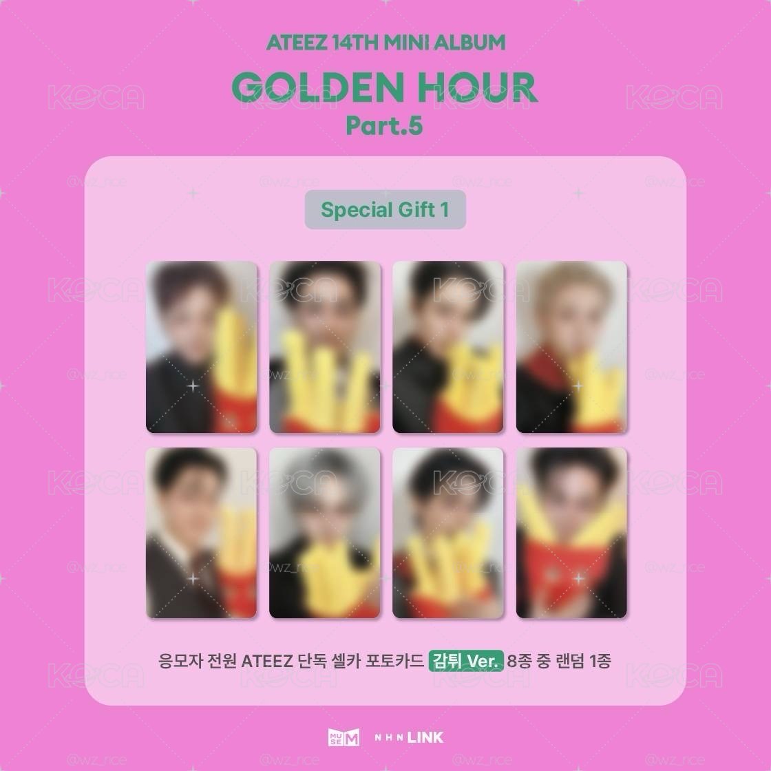 [預購］ATEEZ GH5 Ticket Link 簽售卡 薯條 ver.單特典