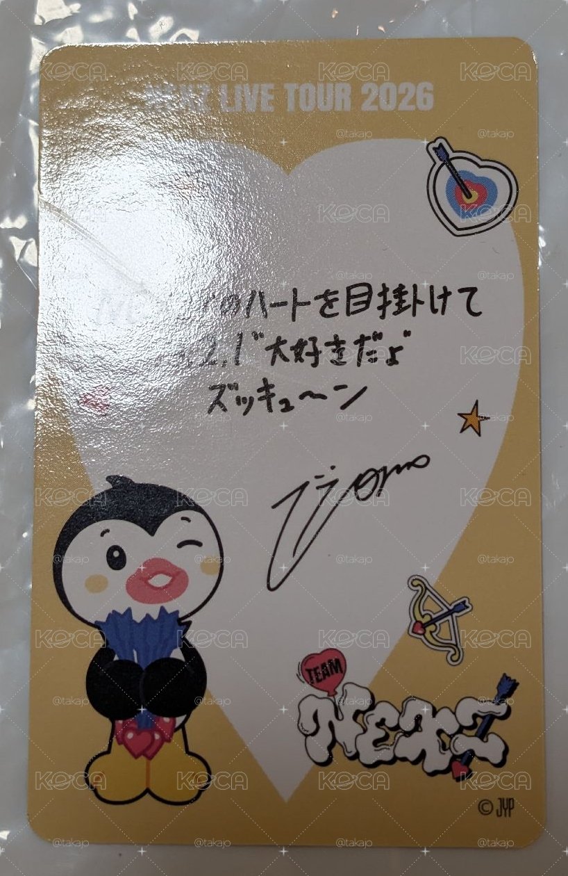 🐧🐻‍❄️🐾有瑕日巡滿額卡