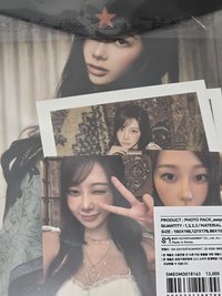 吉