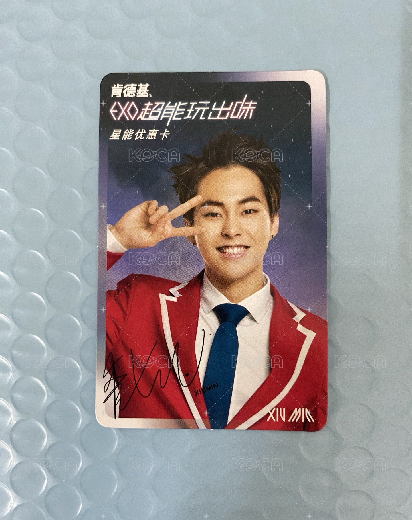 XIUMIN