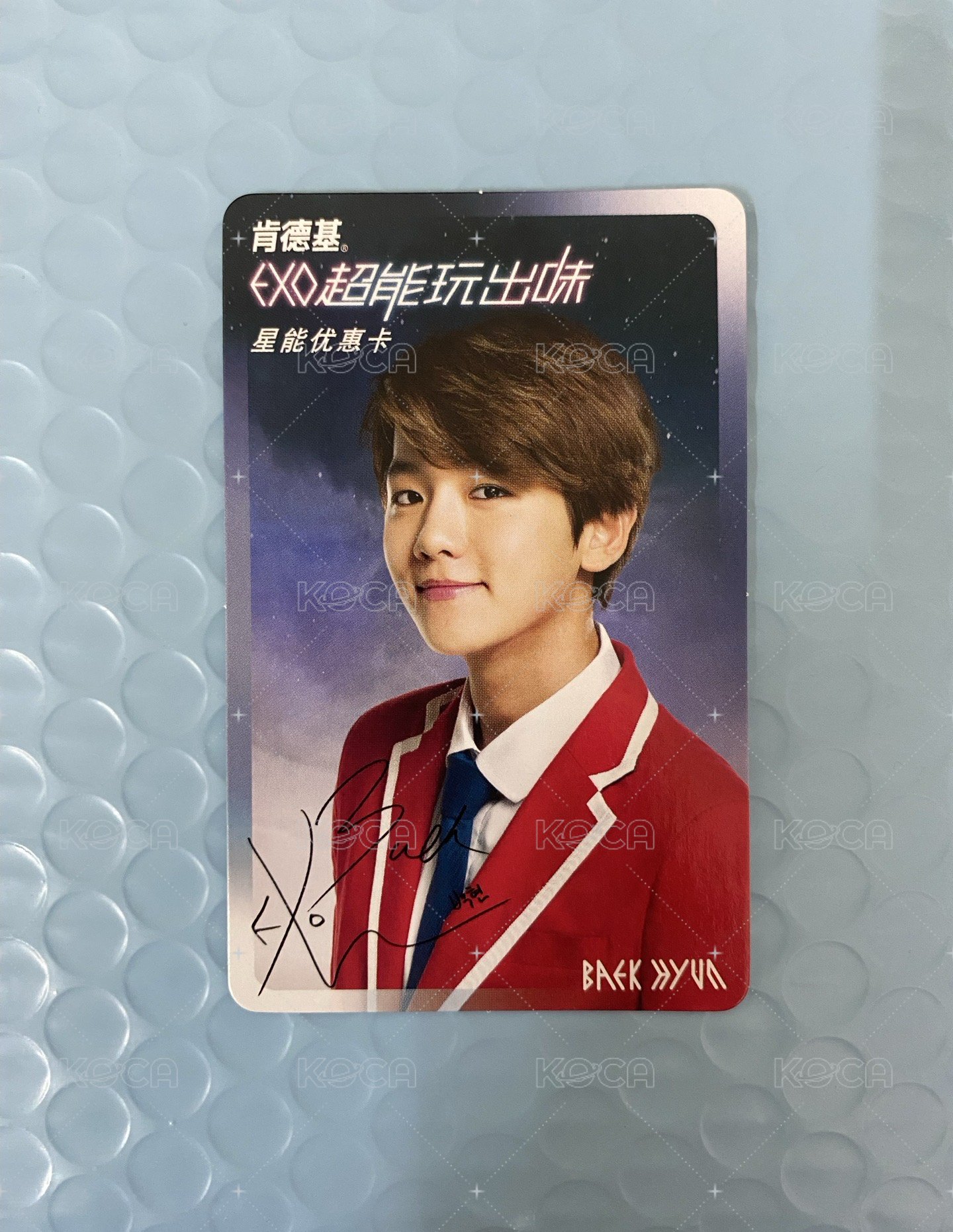 BAEKHYUN