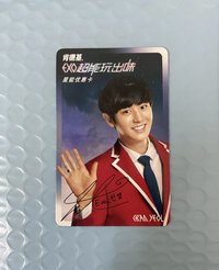 CHANYEOL