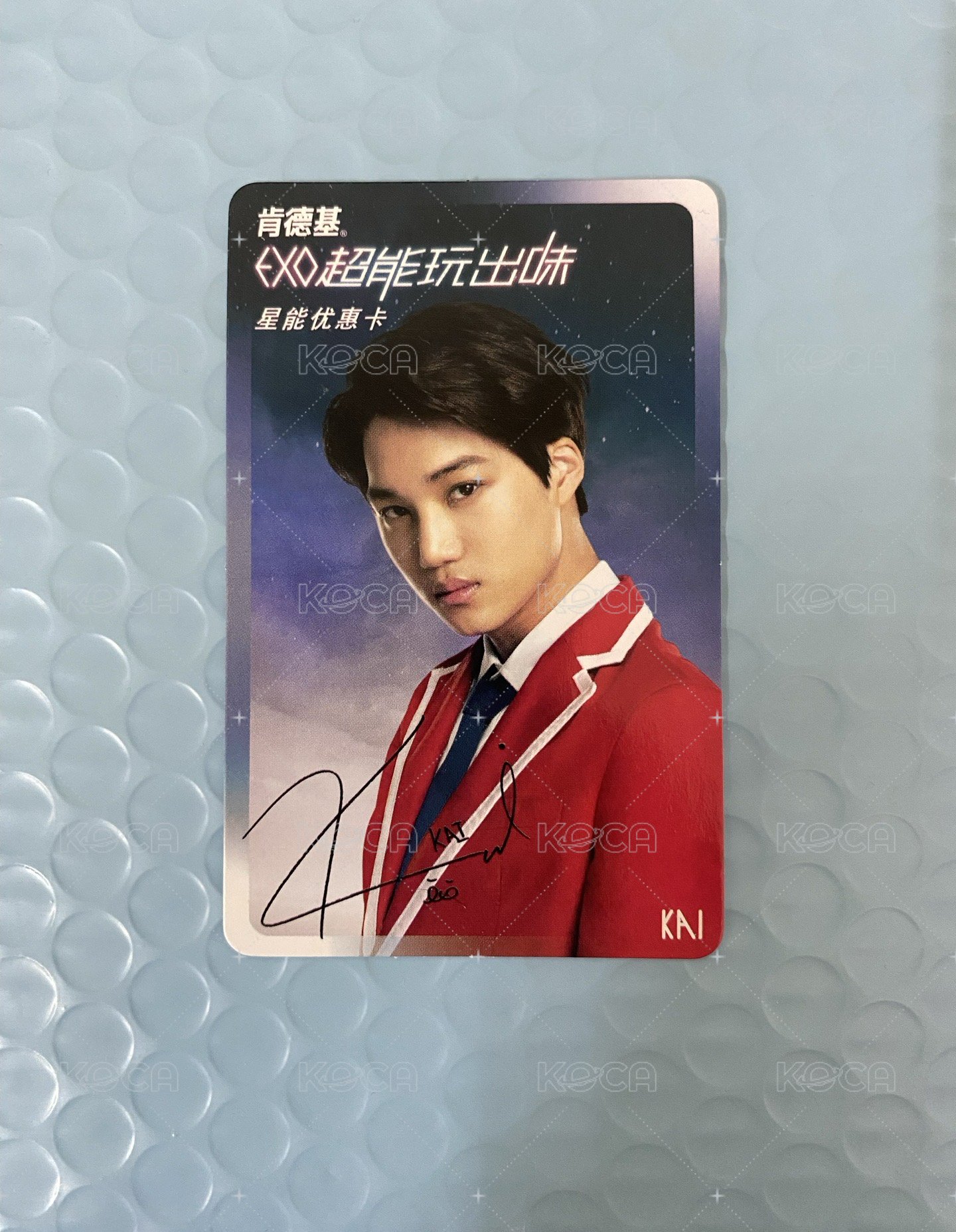 KAI