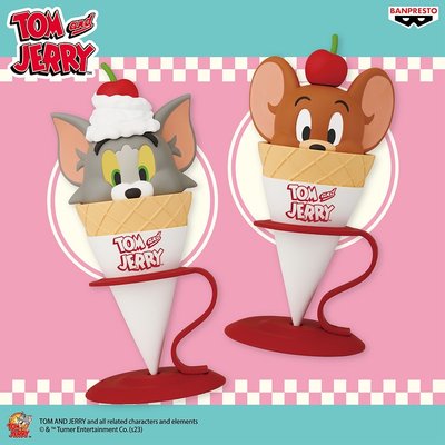 正版❷隻合售 稀有冰淇淋系列 甜筒系列 湯姆貓與傑利鼠 Tom and Jerry公仔