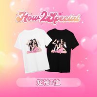 2S HOW2SPECIAL 短袖T恤