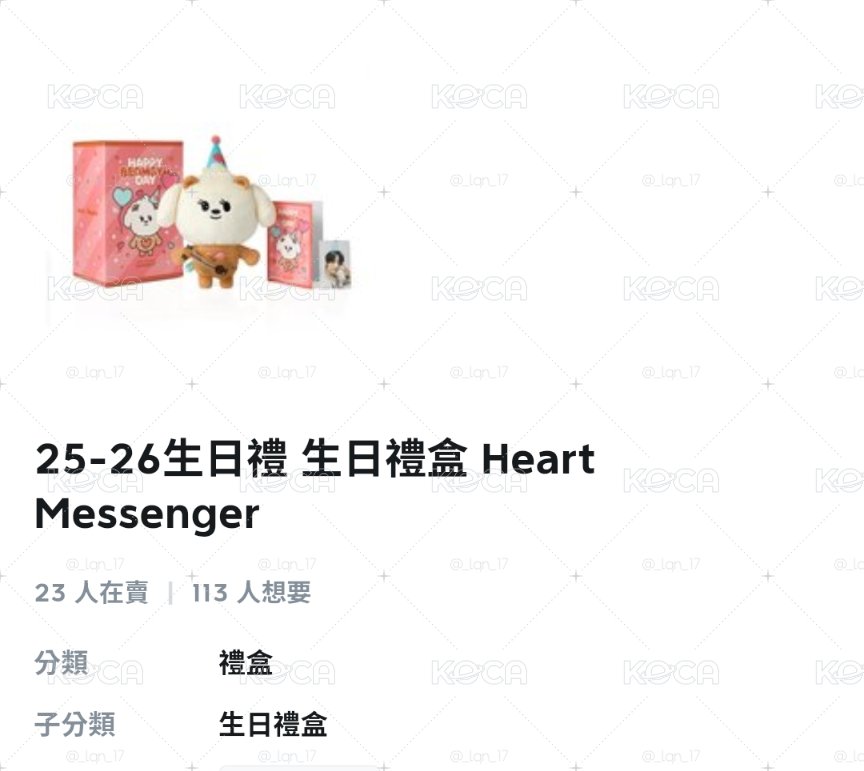 擺拆過 無小卡無原盒