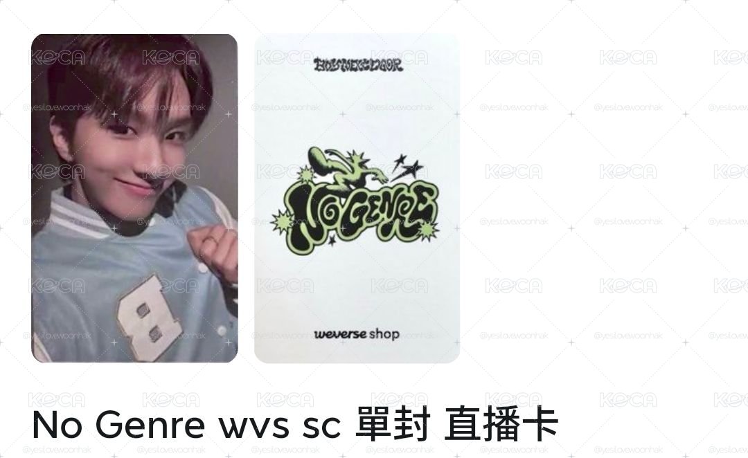 校服直播卡小鶴喔！