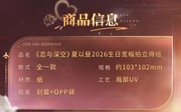 寬幅拍立得組