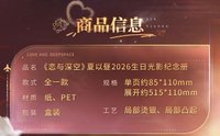 光影紀念冊