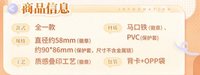 Q版保護套徽章組