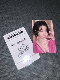 杏紗