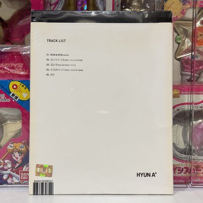 全新未拆 泫雅 韓版 A+ 