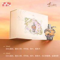 30ml套裝