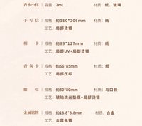 30ml套裝