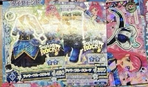 聖誕節限定套裝+偶活制服套裝+swing rock套裝 （送偶活書+撲克牌+一對N卡 還有cp卡）