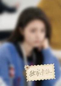 驕陽似我 燦爛心事 · 形態卡 抽選卡 899編