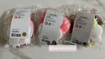現貨 BT21春日童話鑰匙圈