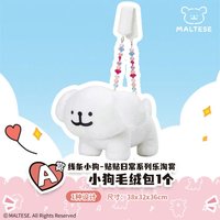 貼貼日常樂淘賞 A賞 娃包 