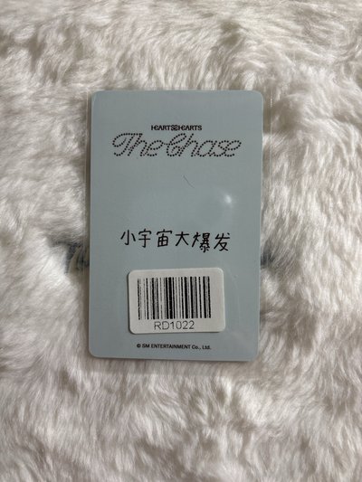 Jiwoo 中文卡背 單一 kms 特典卡 MB ver.