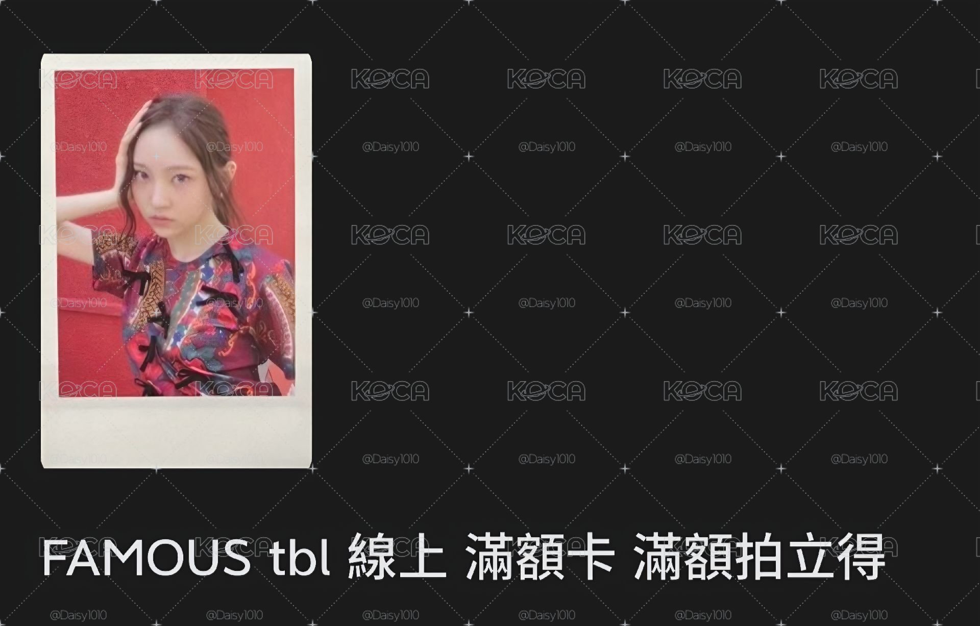 滿額贈