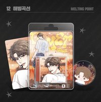 2026 SPAKLZ 鑰匙圈吊飾 NFC CD