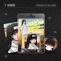 2026 SPAKLZ 鑰匙圈吊飾 