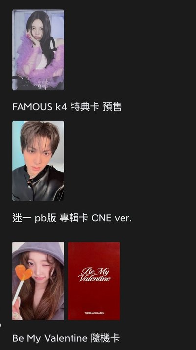 燦書迷你盤
