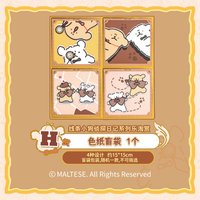偵探日記樂陶賞 H賞 色紙 