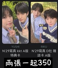 理由兩張一起