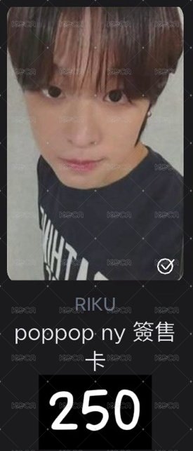 my簽售卡