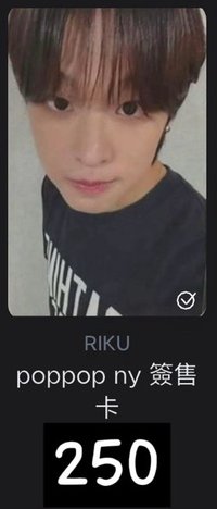 my簽售卡