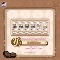 女僕咖啡廳樂陶賞 H賞 票卡 