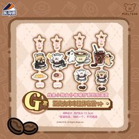 女僕咖啡廳樂陶賞 G賞 鑰匙圈吊飾 