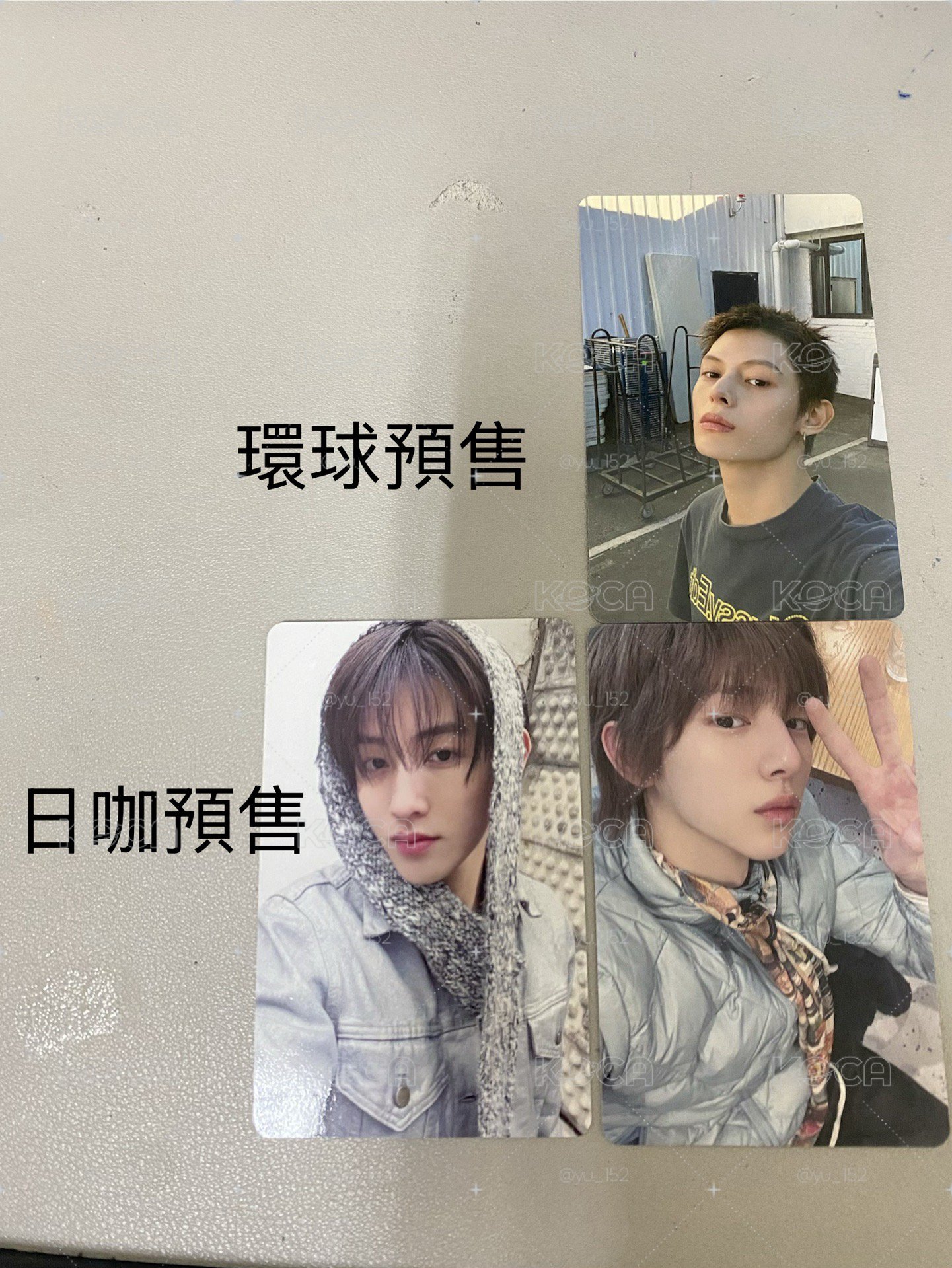 迷二日咖&環球預售