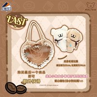 女僕咖啡廳樂陶賞 Last賞 S娃 +痛包