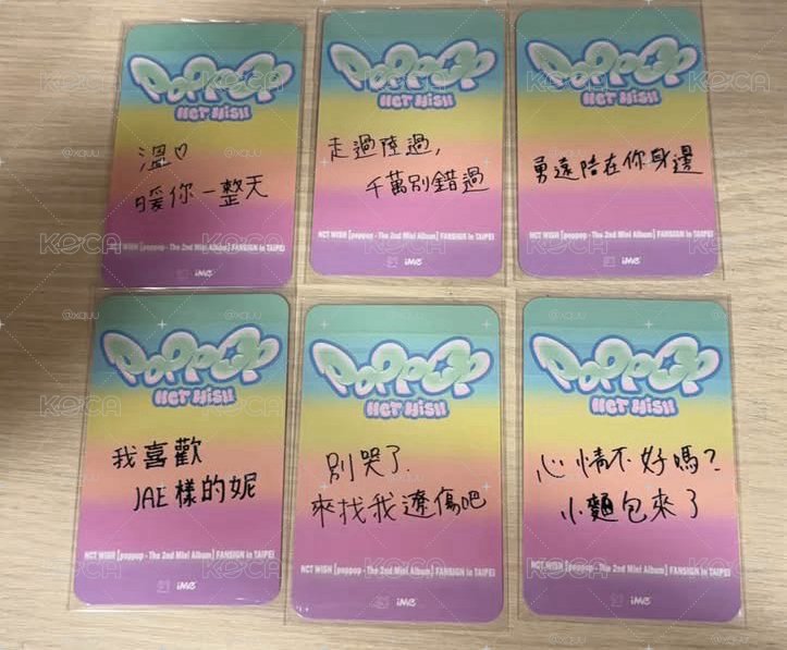 poppop iMe 簽售卡 台北簽售整套